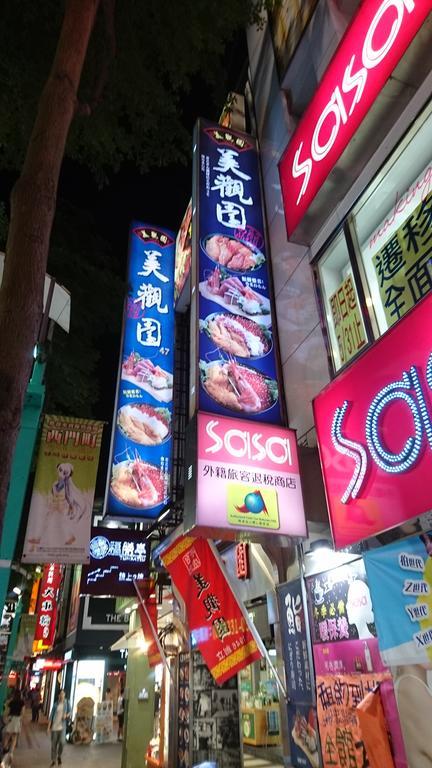E-house Xining Branch Taipei