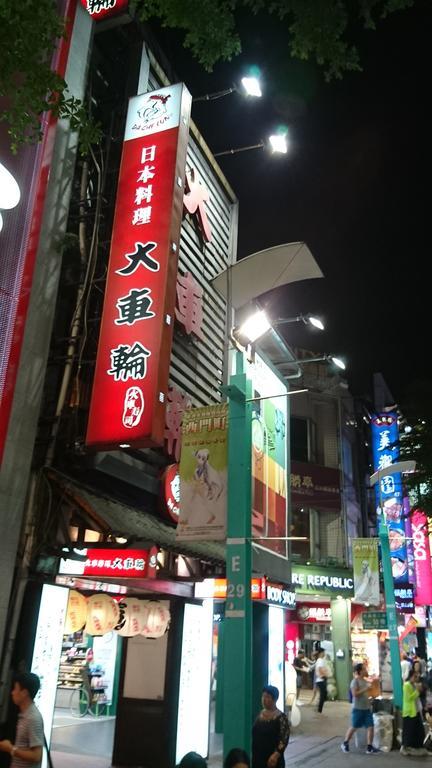 Hotel E-house Xining Branch Taipei