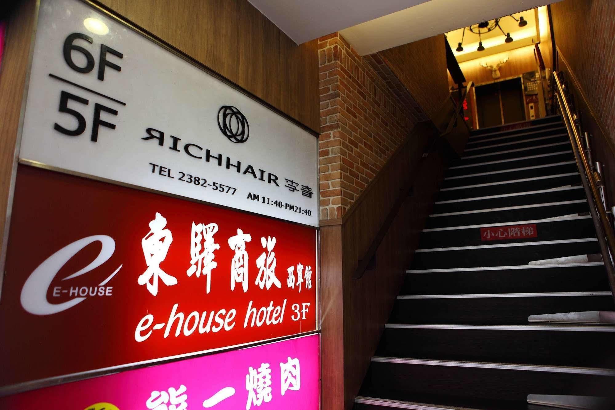 E-house Xining Branch 3* Taipei
