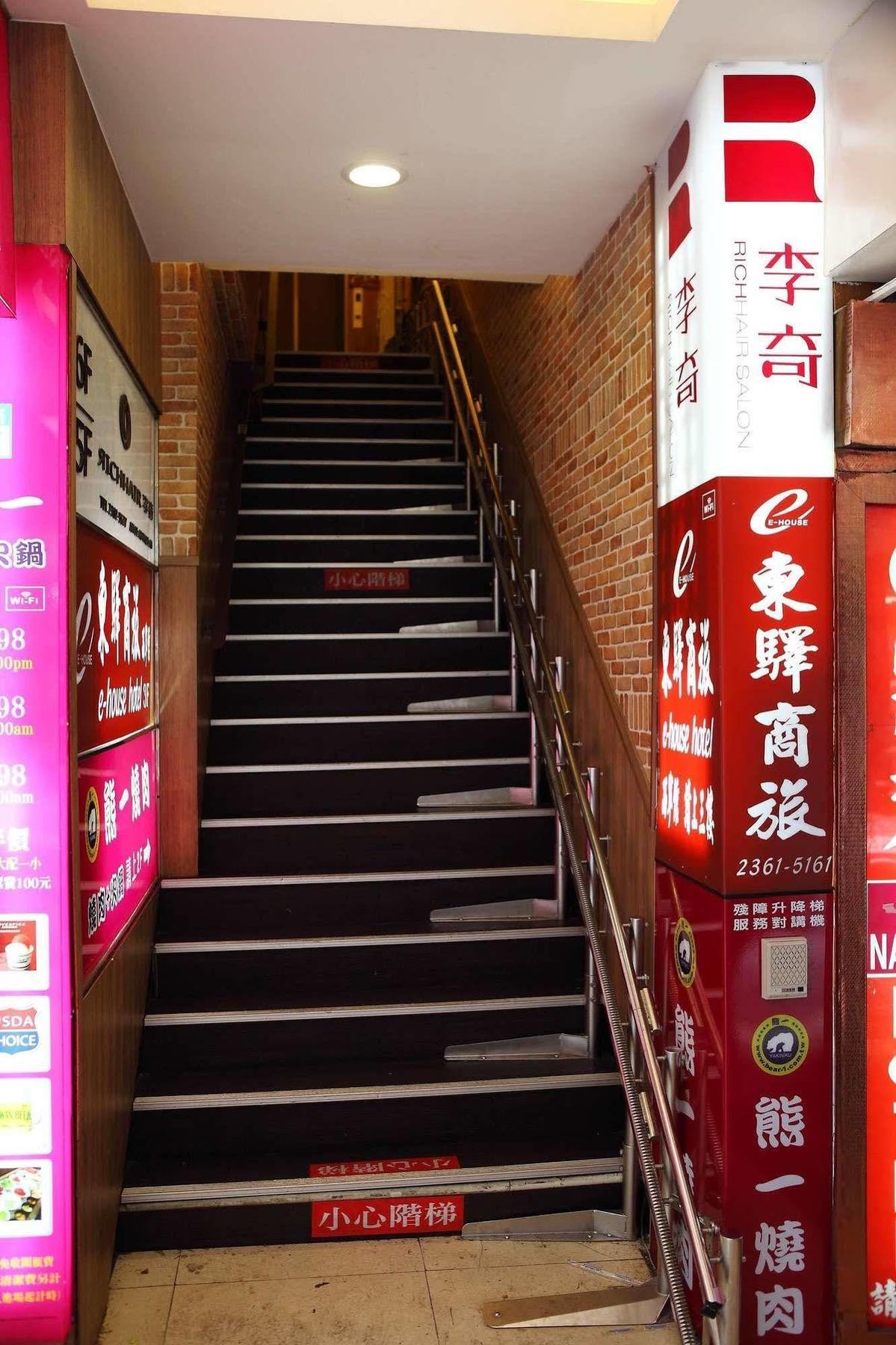E-house Xining Branch
