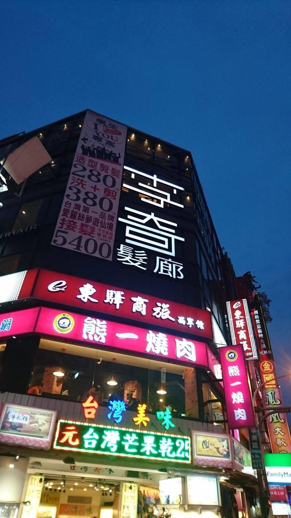E-house Xining Branch Hotel